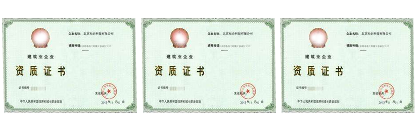 通信工程施工(图1)