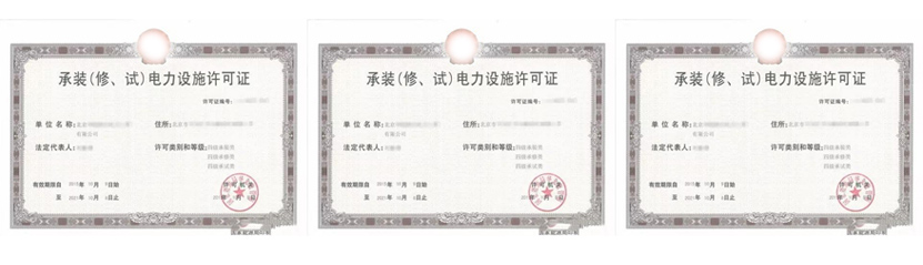 电力工程施工(图1)