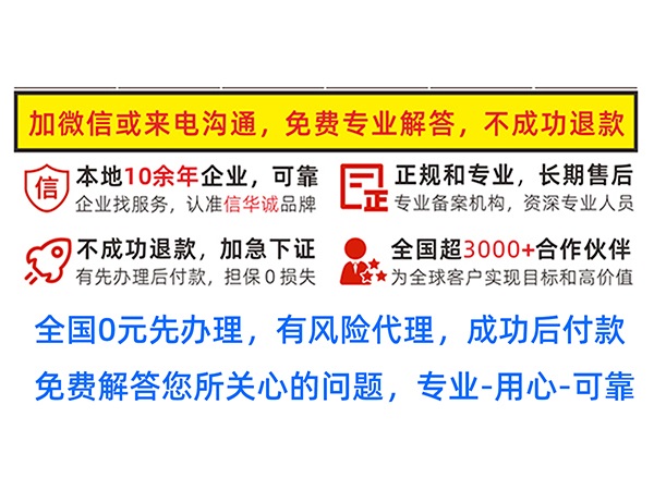 公司注册、商标注册和品牌注册三者之间的区别在哪？