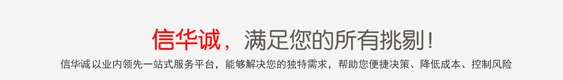 贸易型企业出口退税