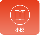 商业计划书(图11) 商业计划书(图11)